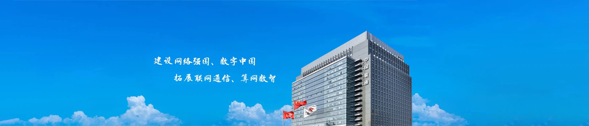 珙县联通宽带
