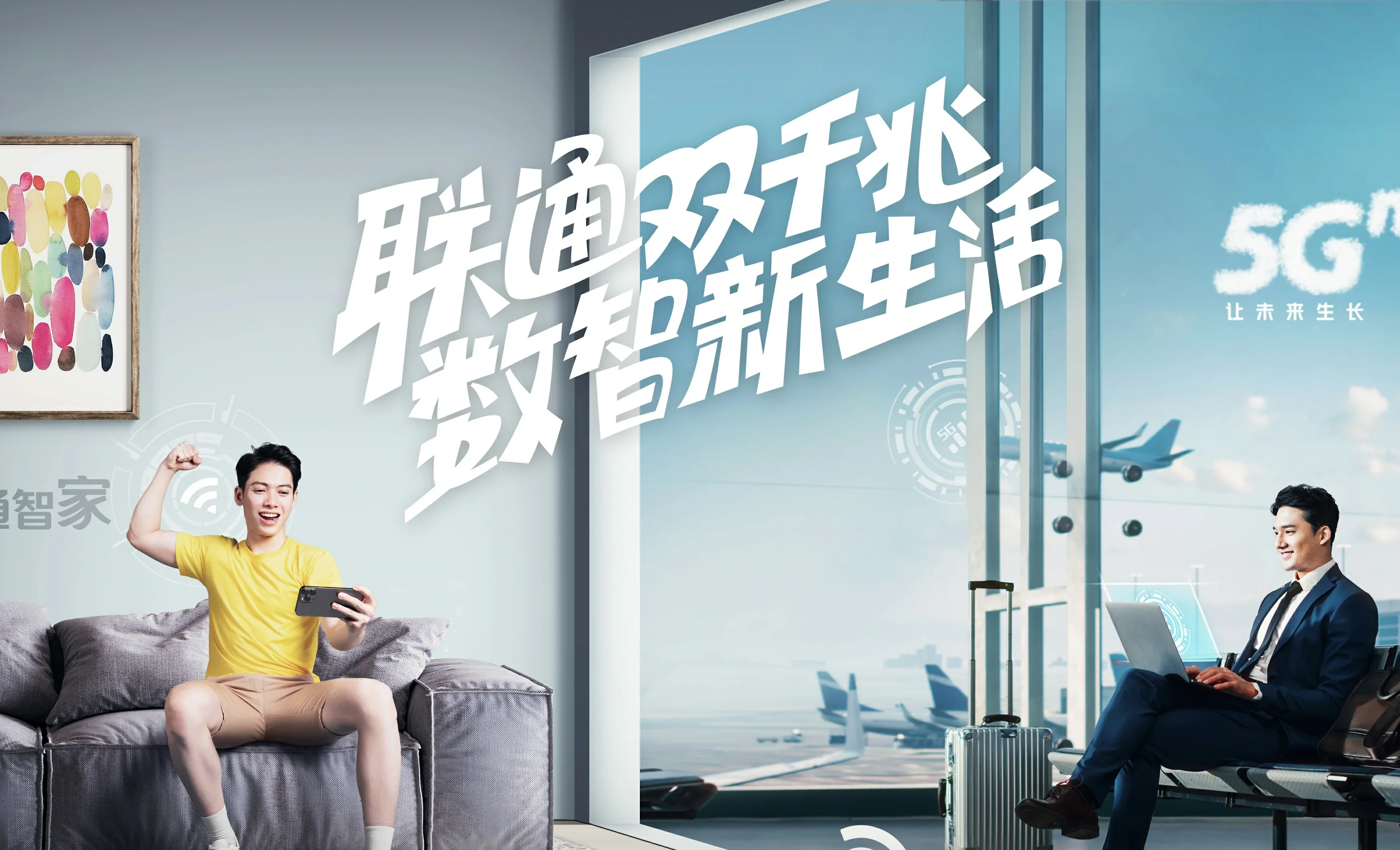 珙县中国联通